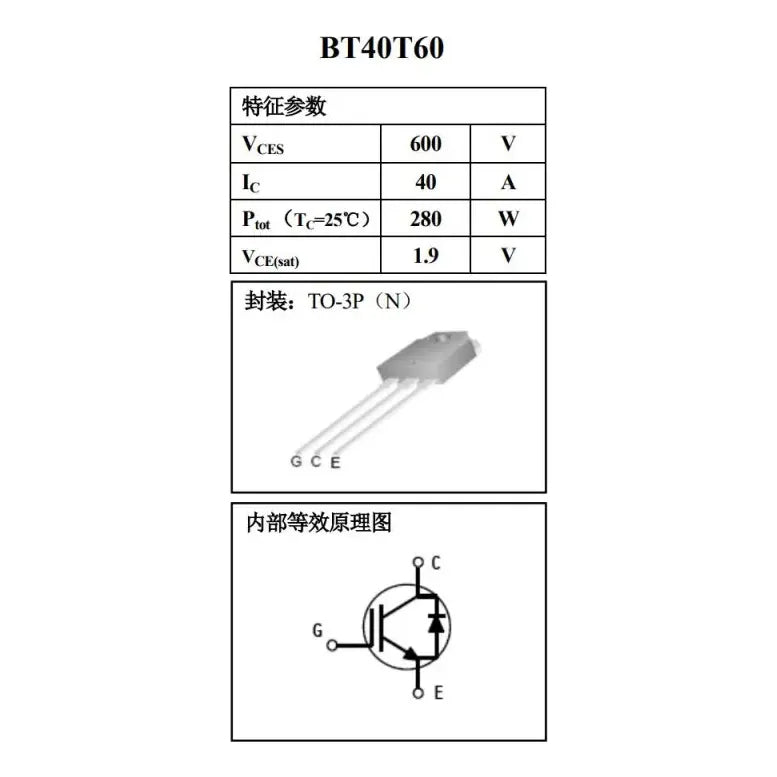 Bt40t60 Transistor Igbt 600v 40a Reemplazo De 40n60 60n60