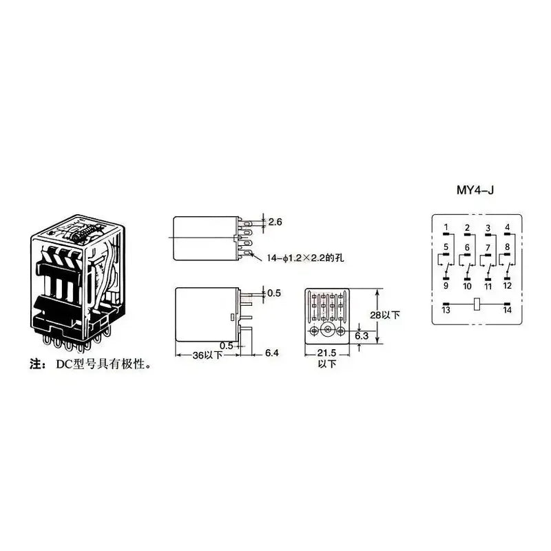 Rele 24v 4pdt My4n-j Relay 4no - 4nc Relay Hh54p Con Base