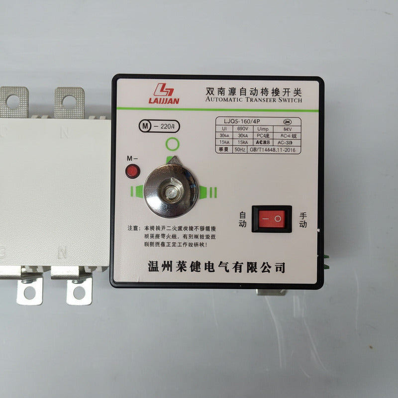 Interruptor Switch Transferencia Automatica Ats 160a 4 Polos Blanco