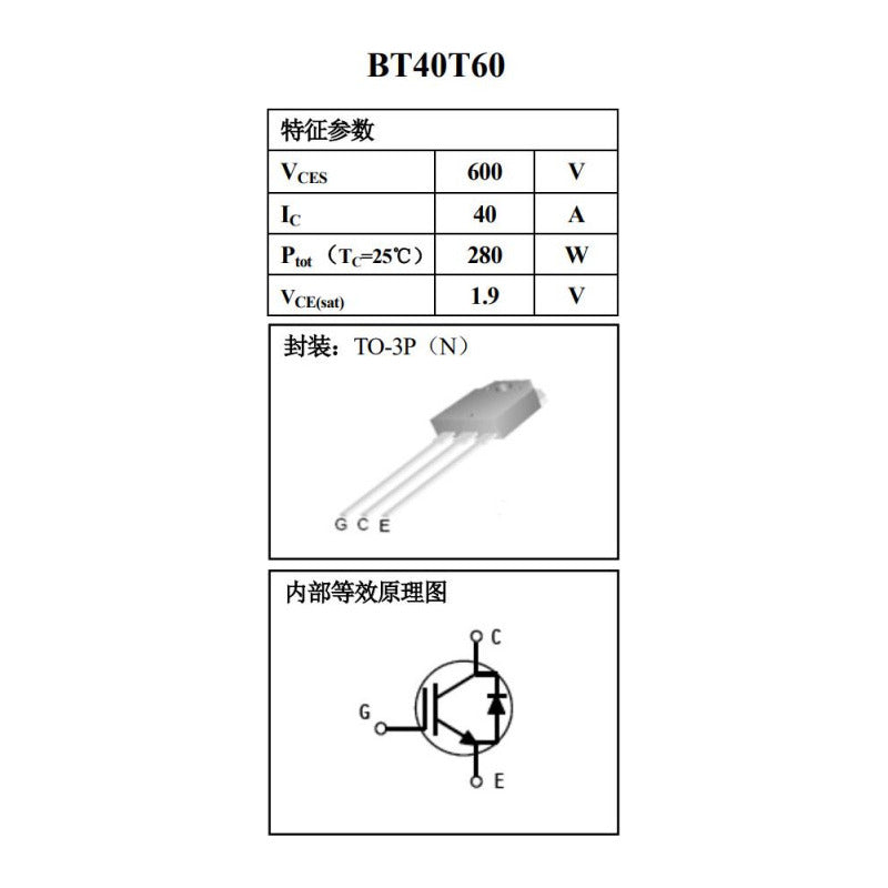 Bt40t60 Transistor Igbt 600v 40a Reemplazo De 40n60 60n60
