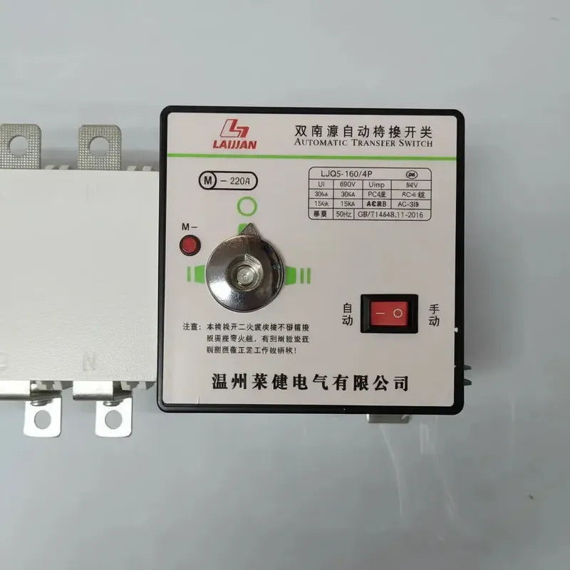 Interruptor Switch Automatica Ats 160a 4 Polos Blanco